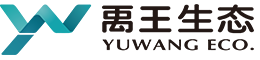 山东禹王集团(公司)